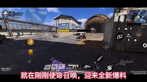 使命召唤最新爆料跳狙