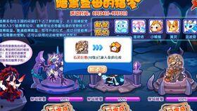 洛克王国最新宠物爆料,神秘生物引玩家热议