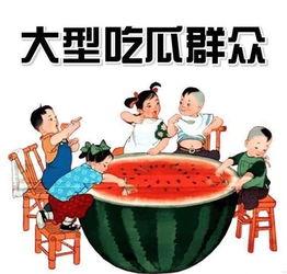 中山吃瓜最新事件爆料新闻,最新爆料揭露惊人内幕